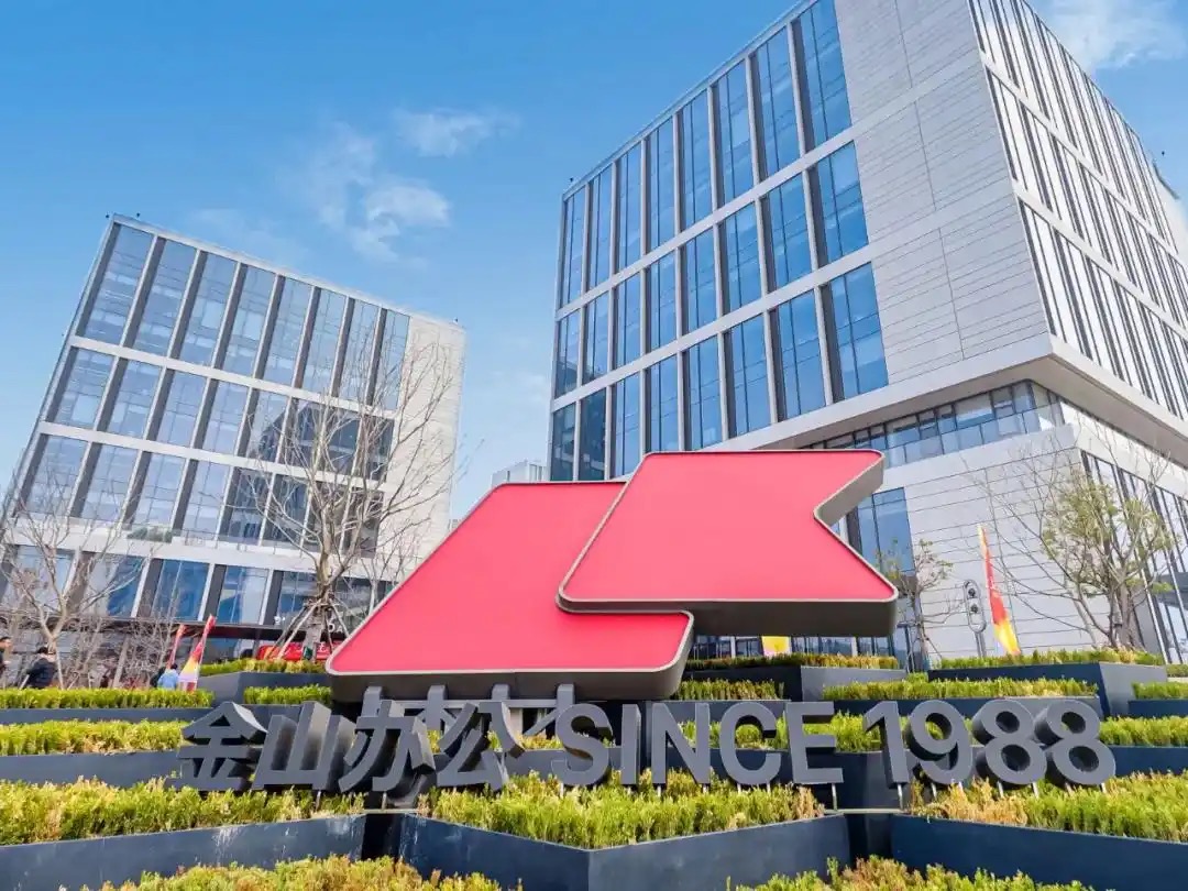 安吉尔入驻金山集团武汉总部，共同引领办公饮水新范式