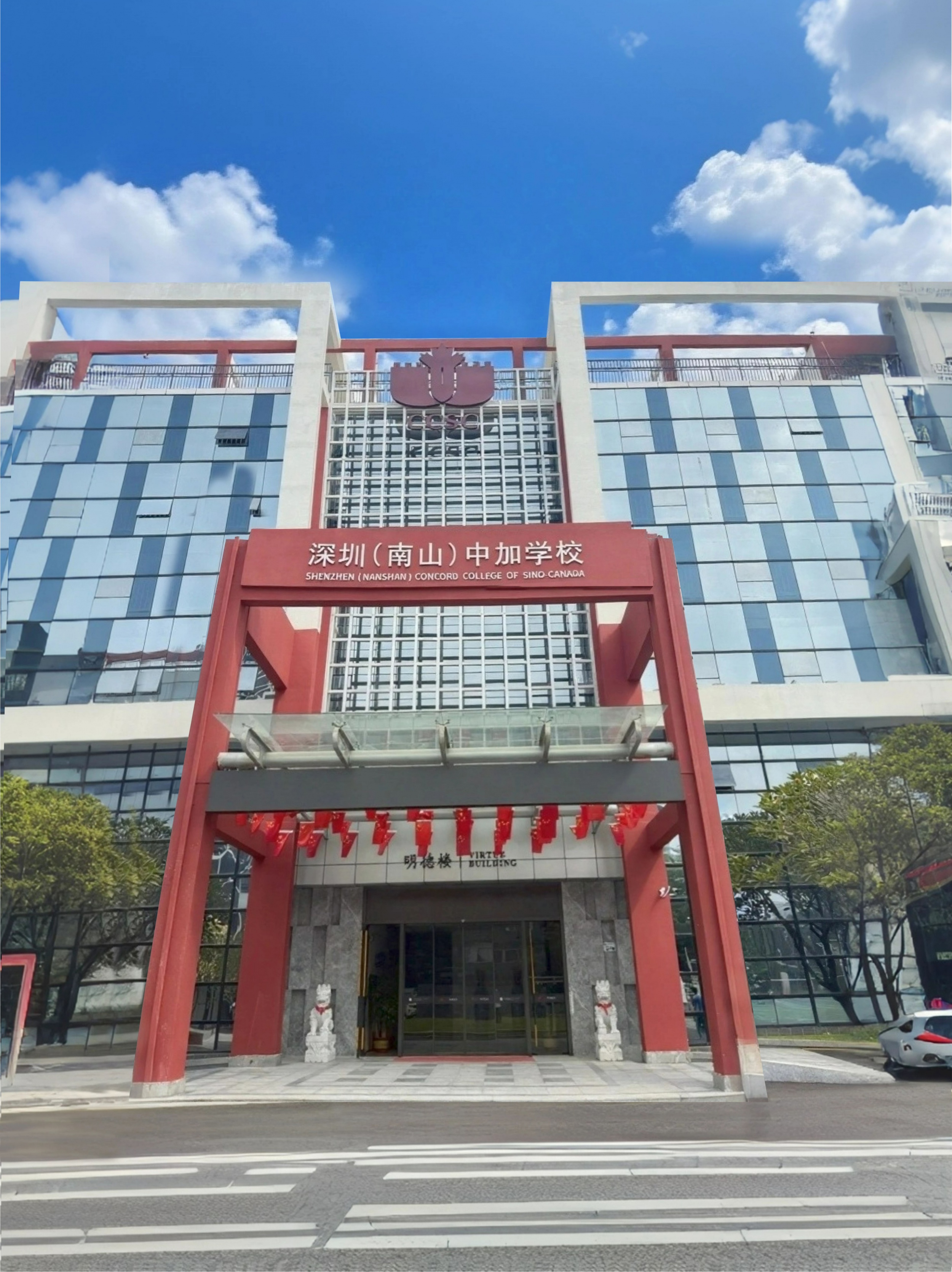 安吉尔智极A1000入驻深圳（南山）中加学校—你的奋斗时光，总有温暖相伴