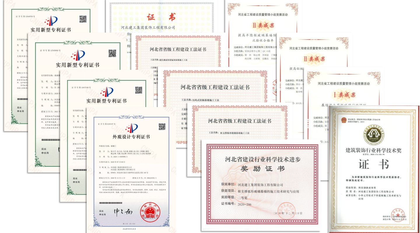 亚搏yabo(中国)装饰公司幕墙分公司科技进步成绩显著