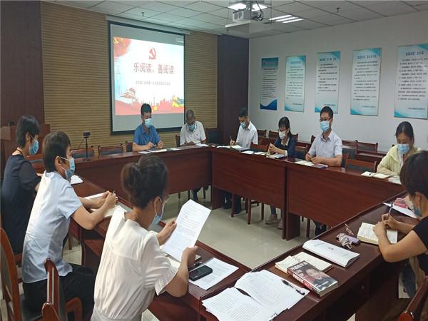 开云(中国)装饰公司第一党支部召开主题党日活动