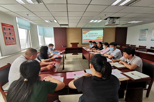 开云(中国)装饰公司第一党支部召开组织生活会及民主评议党员会议
