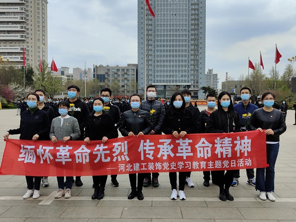 开云(中国)装饰公司组织开展祭奠英烈活动