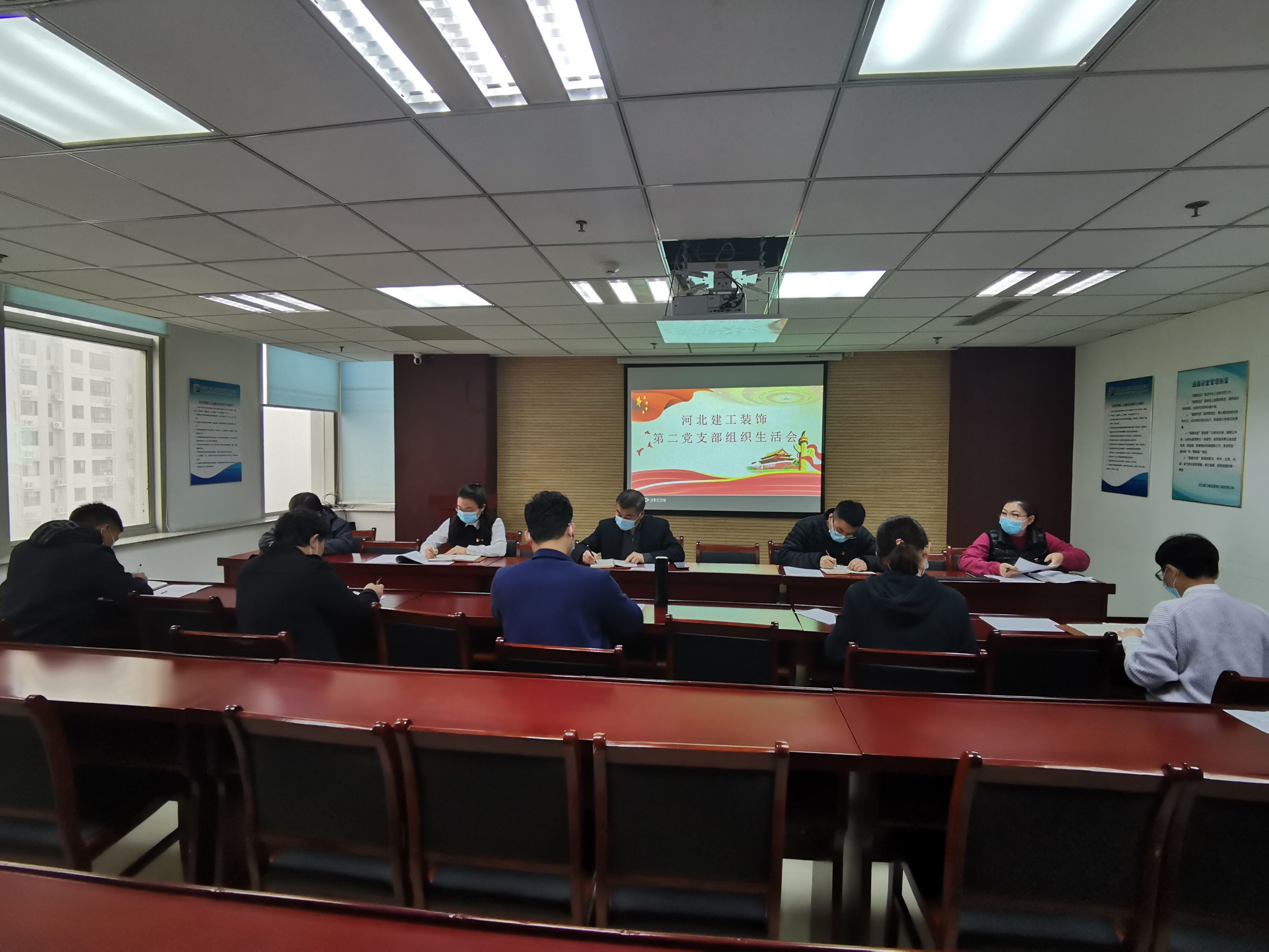 开云(中国)装饰公司第二党支部召开组织生活会及民主评议党员活动