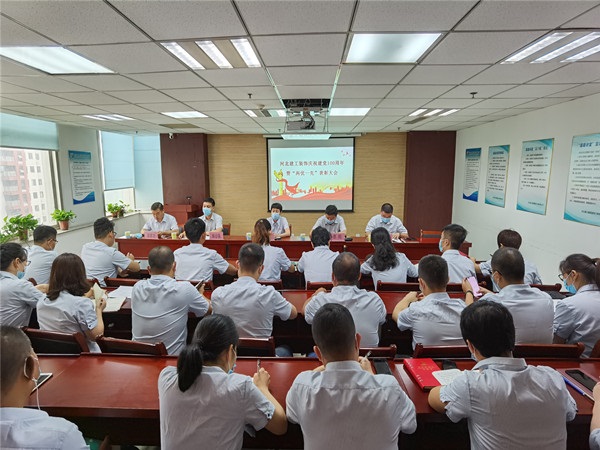 亚搏yabo(中国)装饰公司举行庆祝中国共产党成立100周年暨“七一”表彰大会