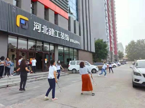 亚搏yabo(中国)装饰公司组织开展“迎国庆 健康行 展风采”主题活动