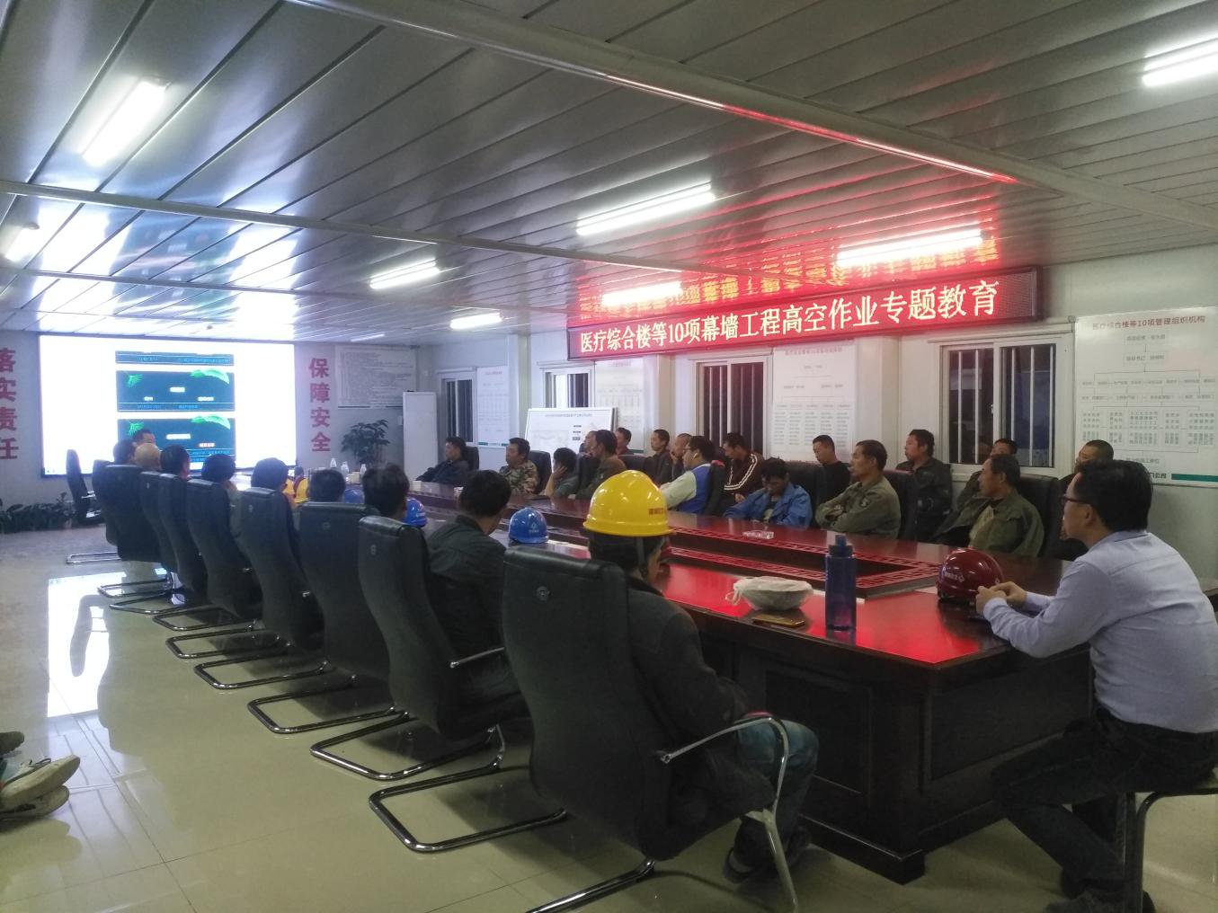 ​亚搏yabo(中国)装饰公司医疗综合楼幕墙项目开展高空作业专题培训