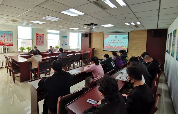 开云(中国)装饰公司组织召开政治性警示教育大会