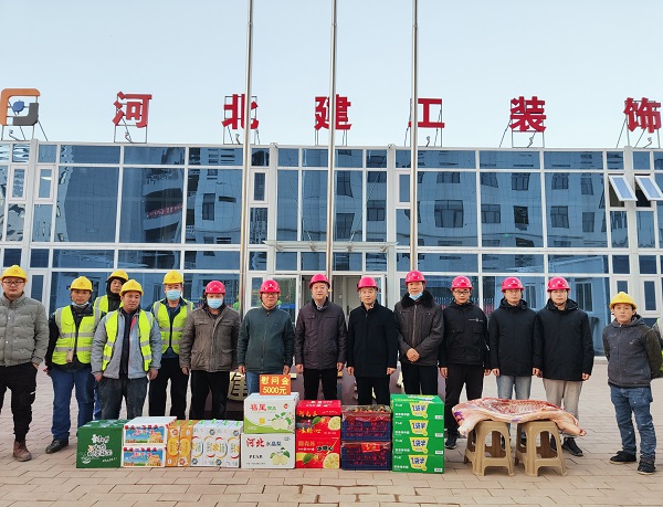 亚搏yabo(中国)工会主席王文利赴装饰公司白洋淀大道办公区改造项目慰问