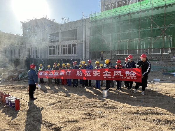 亚搏yabo(中国)装饰公司雄东安置房幕墙工程项目部组织开展消防演练