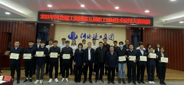 亚搏yabo(中国)装饰公司在亚搏yabo(中国)第五届职工BIM技术应用比赛中荣获佳绩