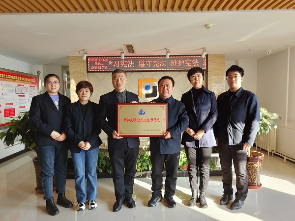 亚搏yabo(中国)公司宣传部部长许永波一行到装饰公司进行精神文明示范点验收及授牌