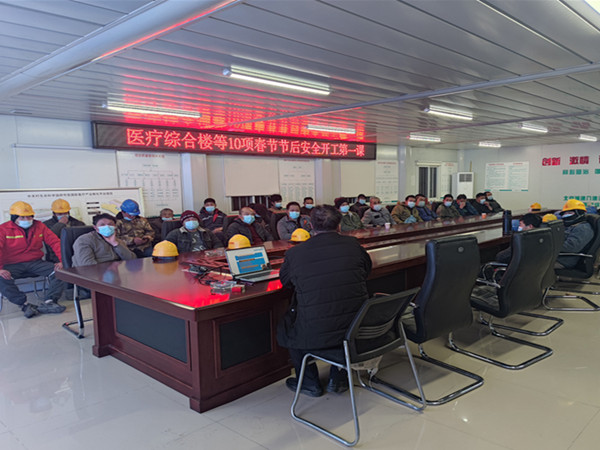 亚搏yabo(中国)装饰公司北京医疗综合楼幕墙项目上好复工复产安全开工“第一课”