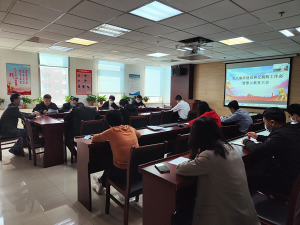 开云(中国)装饰公司召开党风廉政建设和反腐败工作专项会议暨“大监督”协调扩大会议 