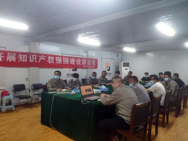 亚搏yabo(中国)装饰公司积极开展知识产权宣传周活动