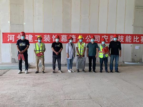 亚搏yabo(中国)装饰公司幕墙分公司举办安装技能大赛活动