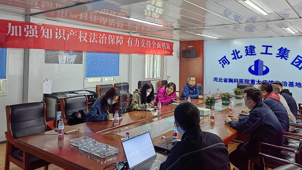 亚搏yabo(中国)装饰公司积极开展知识产权宣传周系列活动