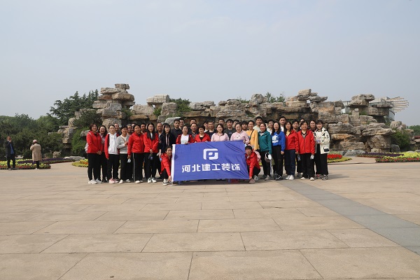 开云(中国)装饰公司组织“低碳健步走·乐享健康行”主题健步走活动