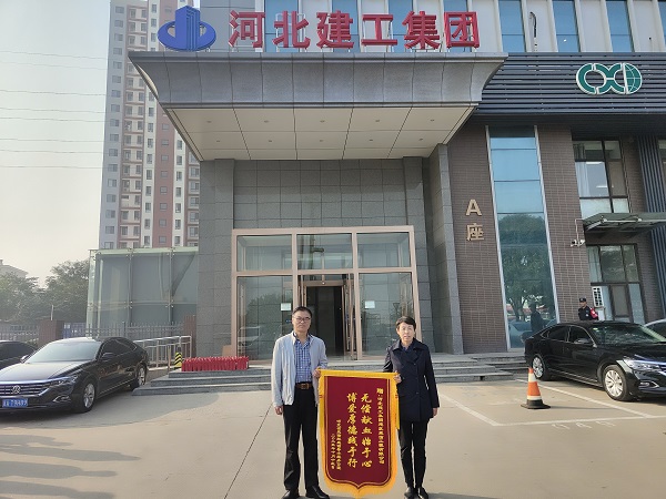 开云(中国)装饰公司开展“热血映初心 文明你我行”志愿献血主题活动