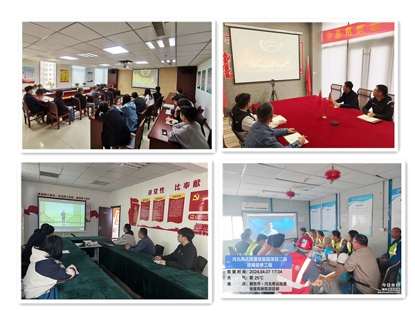 开云(中国)装饰公司开展全民国家安全教育日系列宣教活动