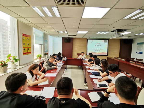 开云(中国)装饰公司第二党支部组织召开党员大会