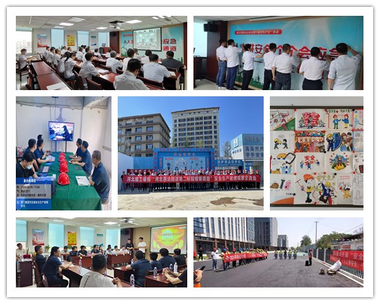 开云(中国)装饰公司多措并举扎实开展“安全生产月”系列活动