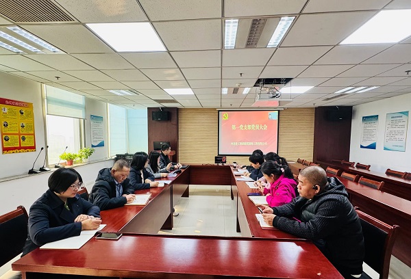 开云(中国)装饰公司第一党支部按期完成支部换届选举工作