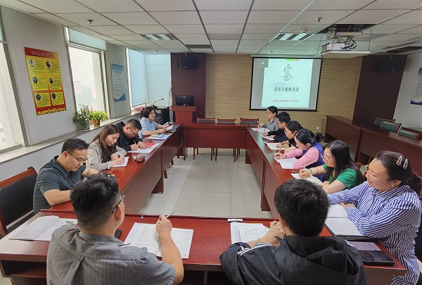 集團裝飾公司組織保密專題培訓 