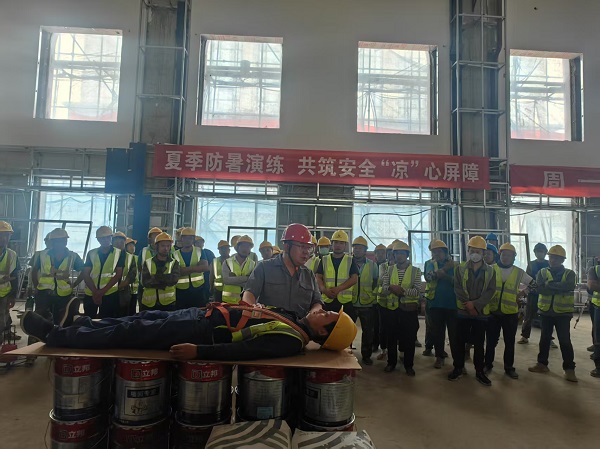 防暑降溫护安全  應急演練筑防线--集團裝飾公司劳动关系学院文体中心項目开展防暑降溫應急演練