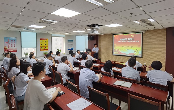 集團裝飾公司舉辦深入貫徹中央八項規定精神學習教育專題輔導