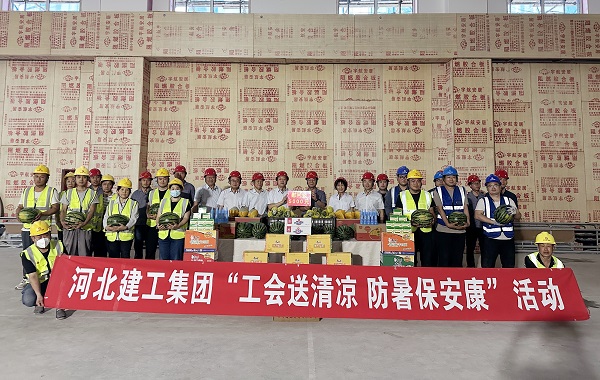 集團工會到裝飾公司開展“工會送清涼·防暑保安康”活動