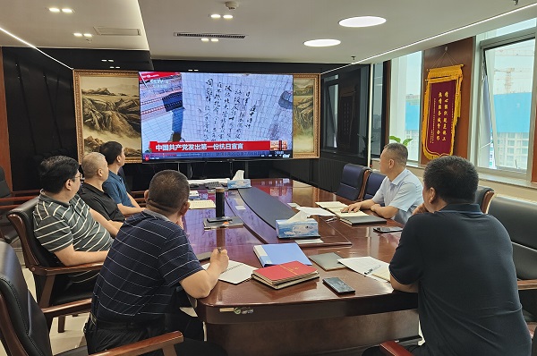 集團裝飾公司黨委理論學習中心組召開8月份集中學習會議