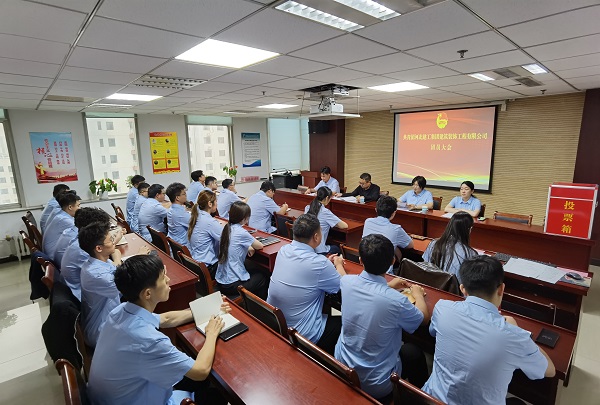 集團裝飾公司團總支換屆選舉大會圓滿召開
