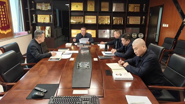 集團裝飾公司黨委理論學習中心組集體學習黨的二十屆四中全會精神並進行專題研討