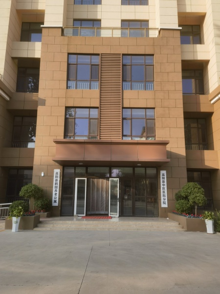 高陽縣民政局醫養結合養老公寓