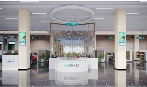 中國農業銀行鹿泉支行營業用房維修改造項目