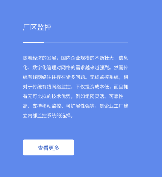 图片展示