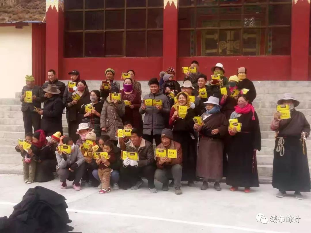 爱心助力，情系好运彩官网，华体育会携手...