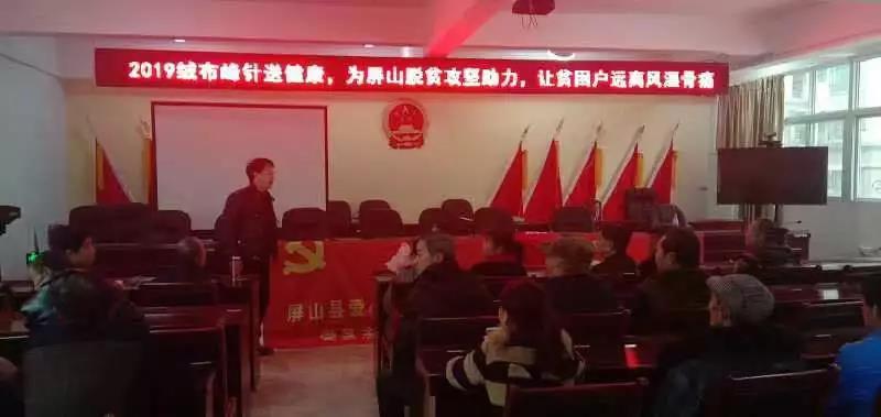 华体育会绒布峰针·健康公益·与爱...