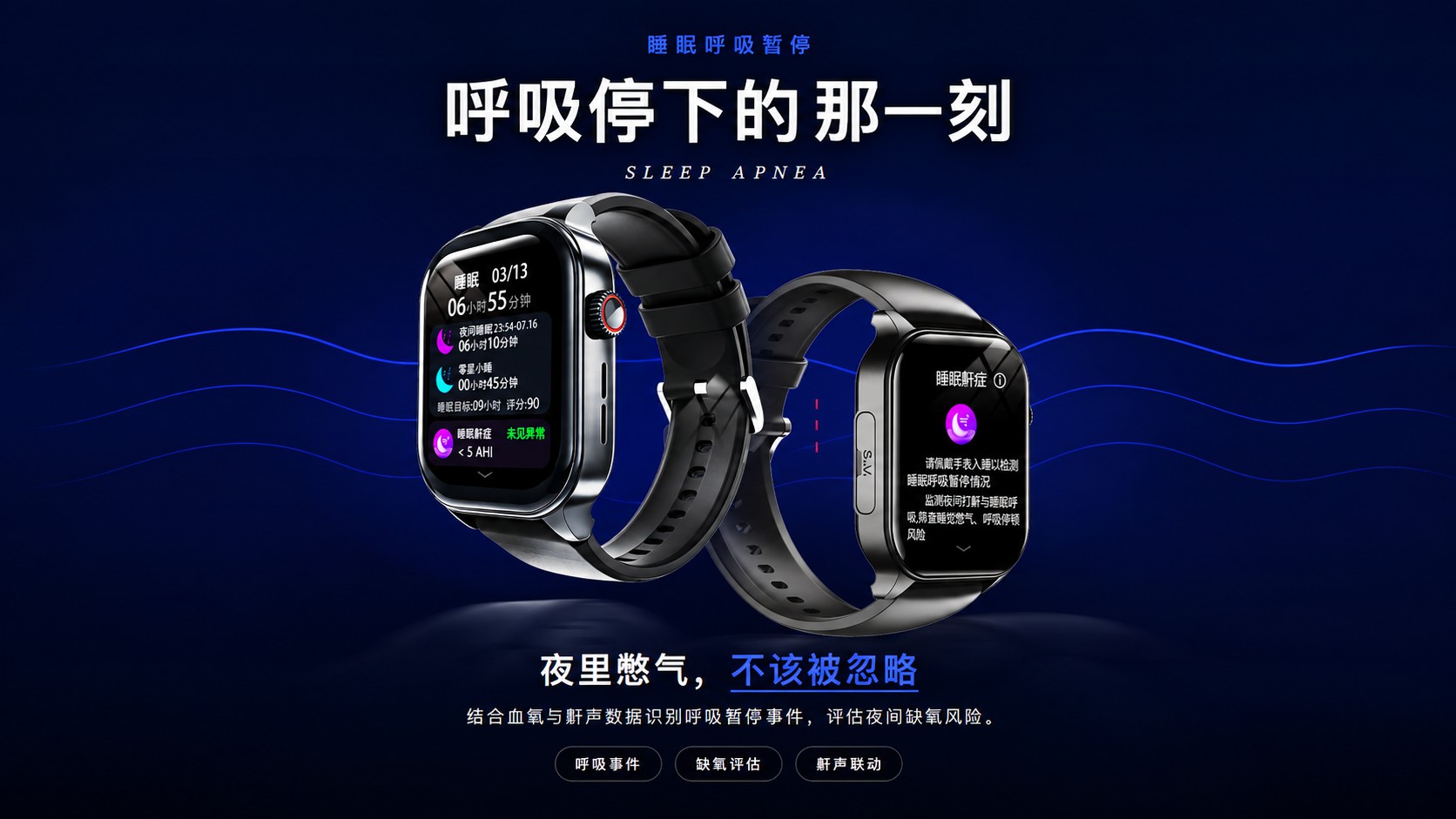 急救手表哪个品牌专业？真正应该看的不是一个SOS按钮