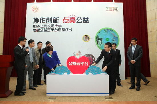 【互联时空】云计算打造公益新模式 破解公益信息化难题