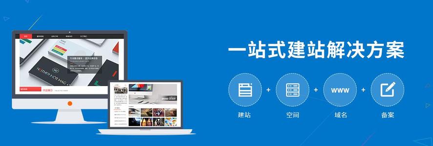 企业网站建站好用的服务器有哪些？