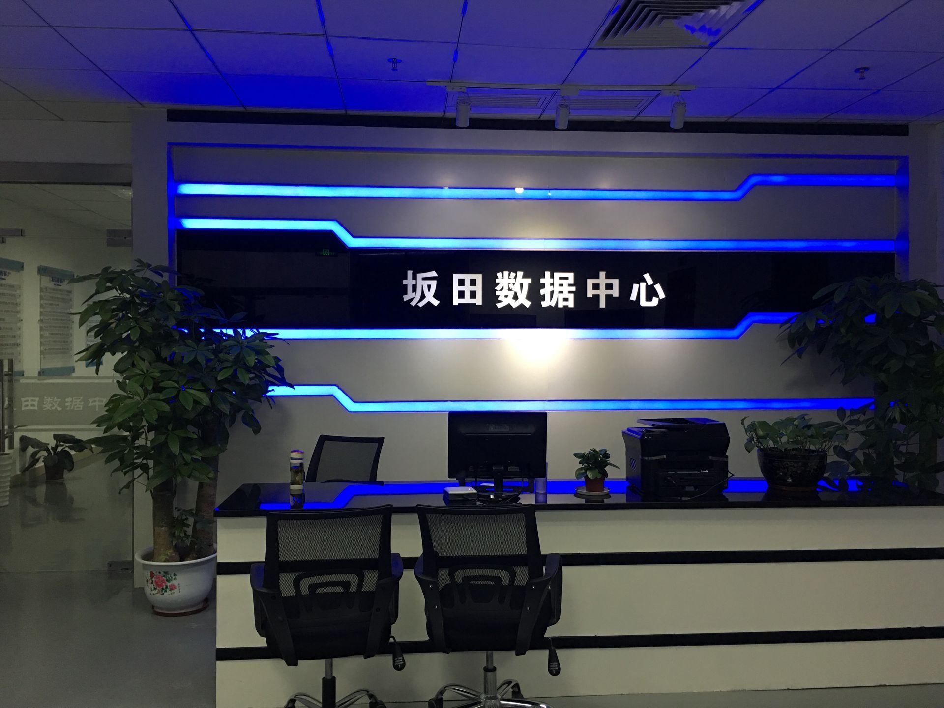 如何托管服务器？