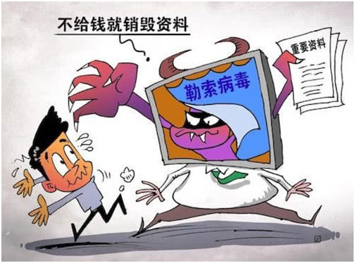 服务器中了勒索病毒，数据被加密...