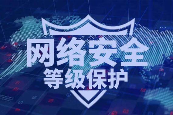 等保测评一级到五级的区别