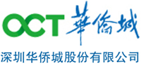 华侨城
