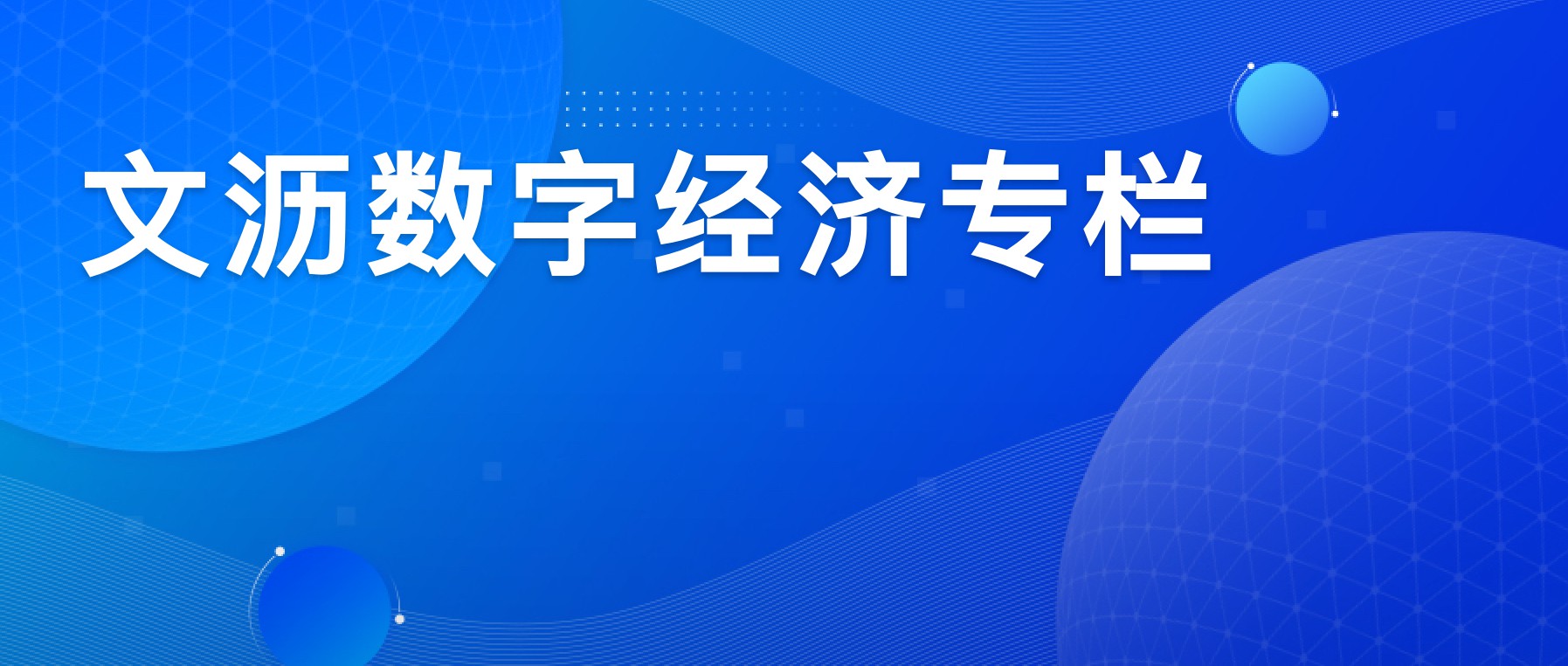 即时零售前驶入快车道
