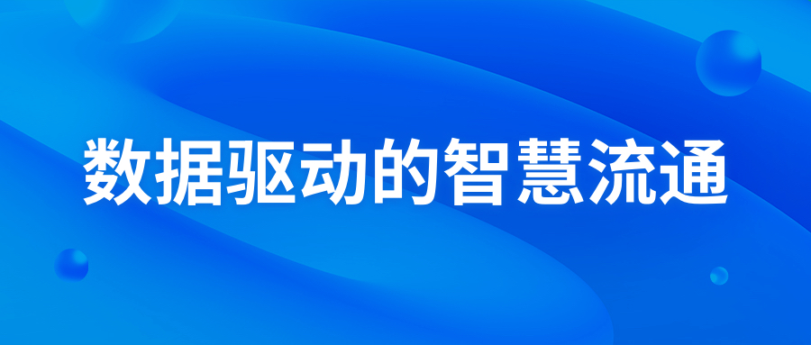 IBM中国投资公司关停  数字化咨询领域保持增长