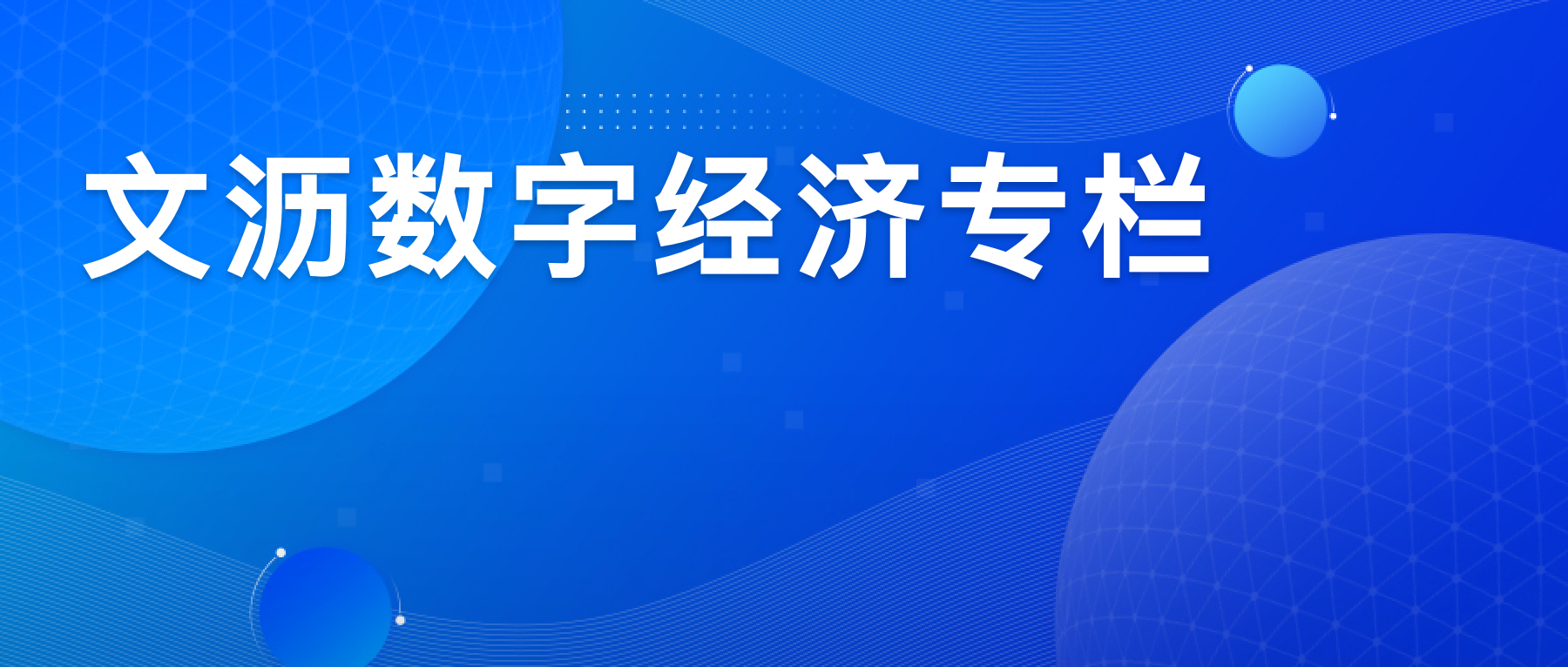数字仓库供应链金融解决方案