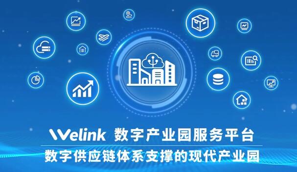 观看视频了解：文沥数字产业园解决方案