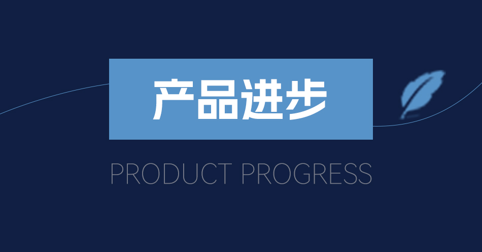 文沥荣膺2021中国供应链金融生态—数字化供应链金融实践优秀企业荣誉
